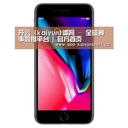 Apple iPhone 8 Plus (A1899) 64GB 深空灰色 移动联通4G手机