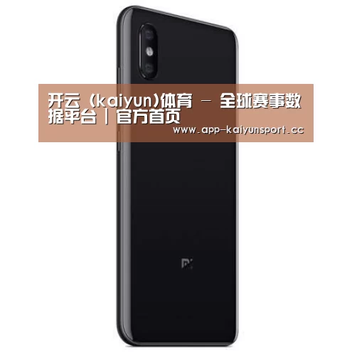 小米8屏幕指纹版 6GB+128GB 黑色 全网通4G 双卡双待 全面屏拍照智能游戏手机