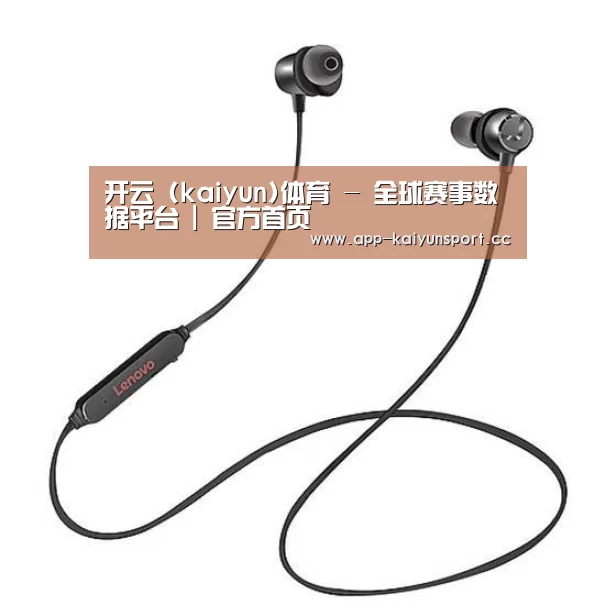 联想 X1无线运动蓝牙耳机
