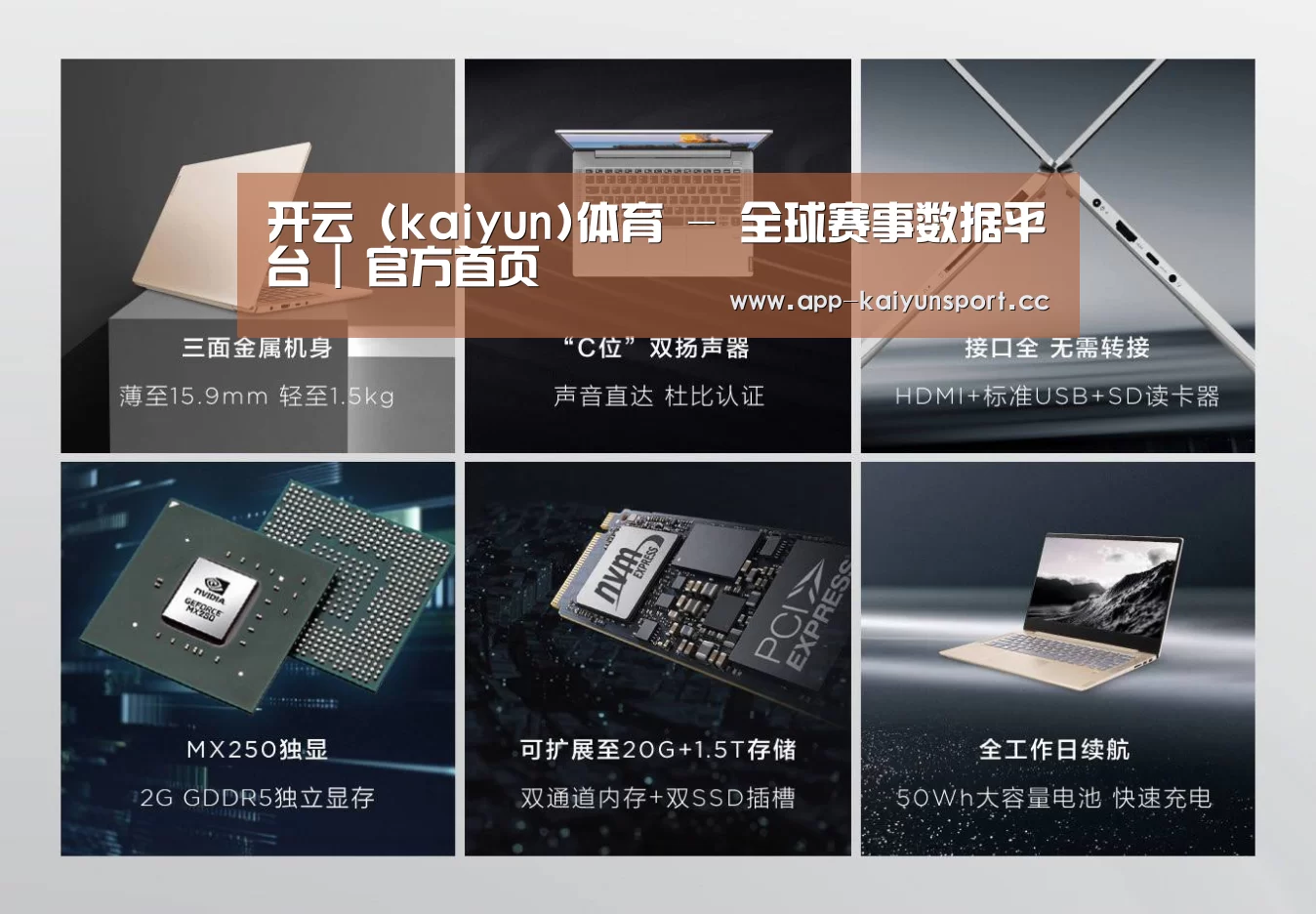 小新 Air 超轻薄笔记本(图1)