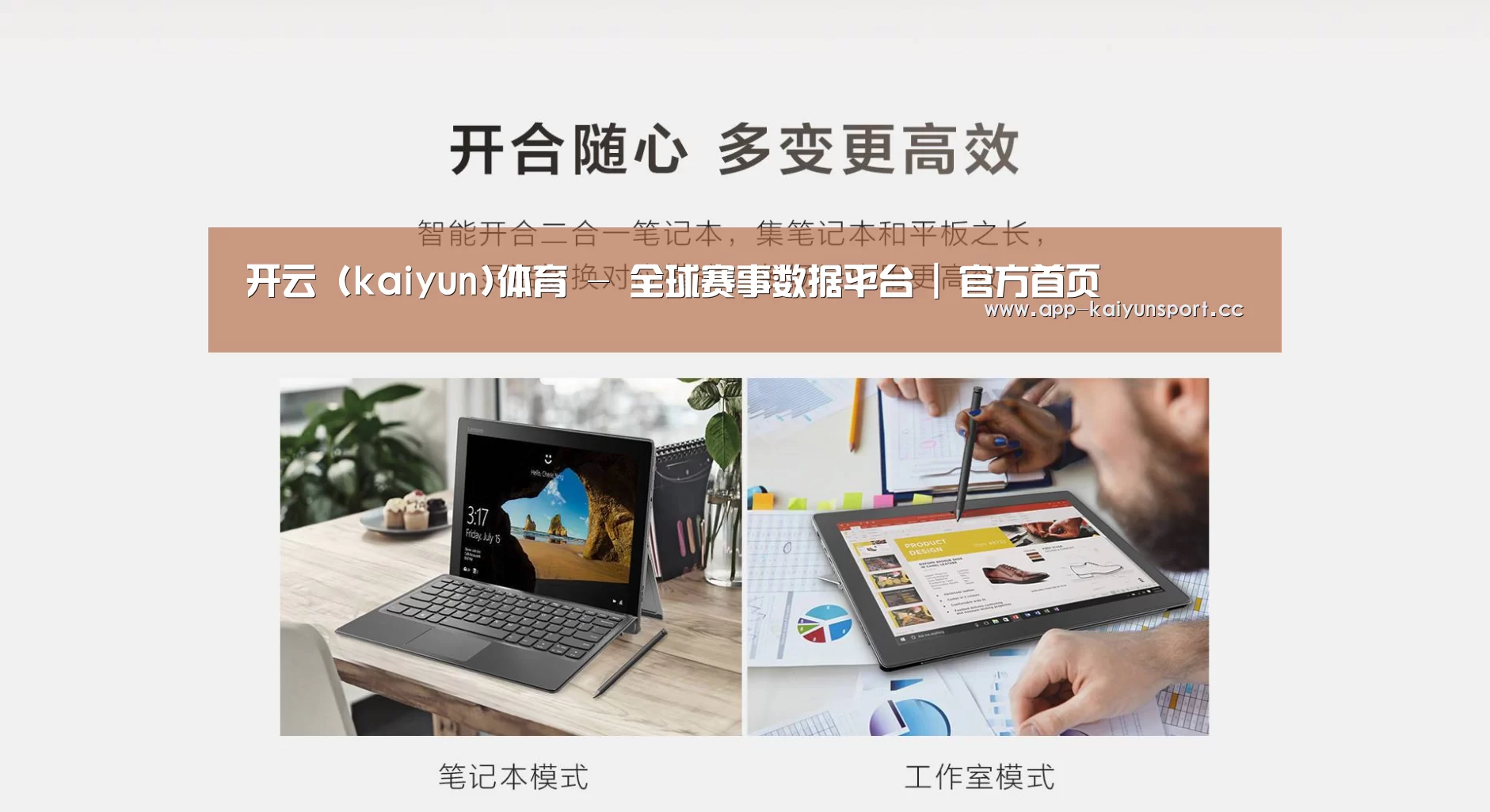 MIIX520 二合一笔记本12.2英寸 i7(图1) MIIX520 二合一笔记本12.2英寸 i7(图1)
