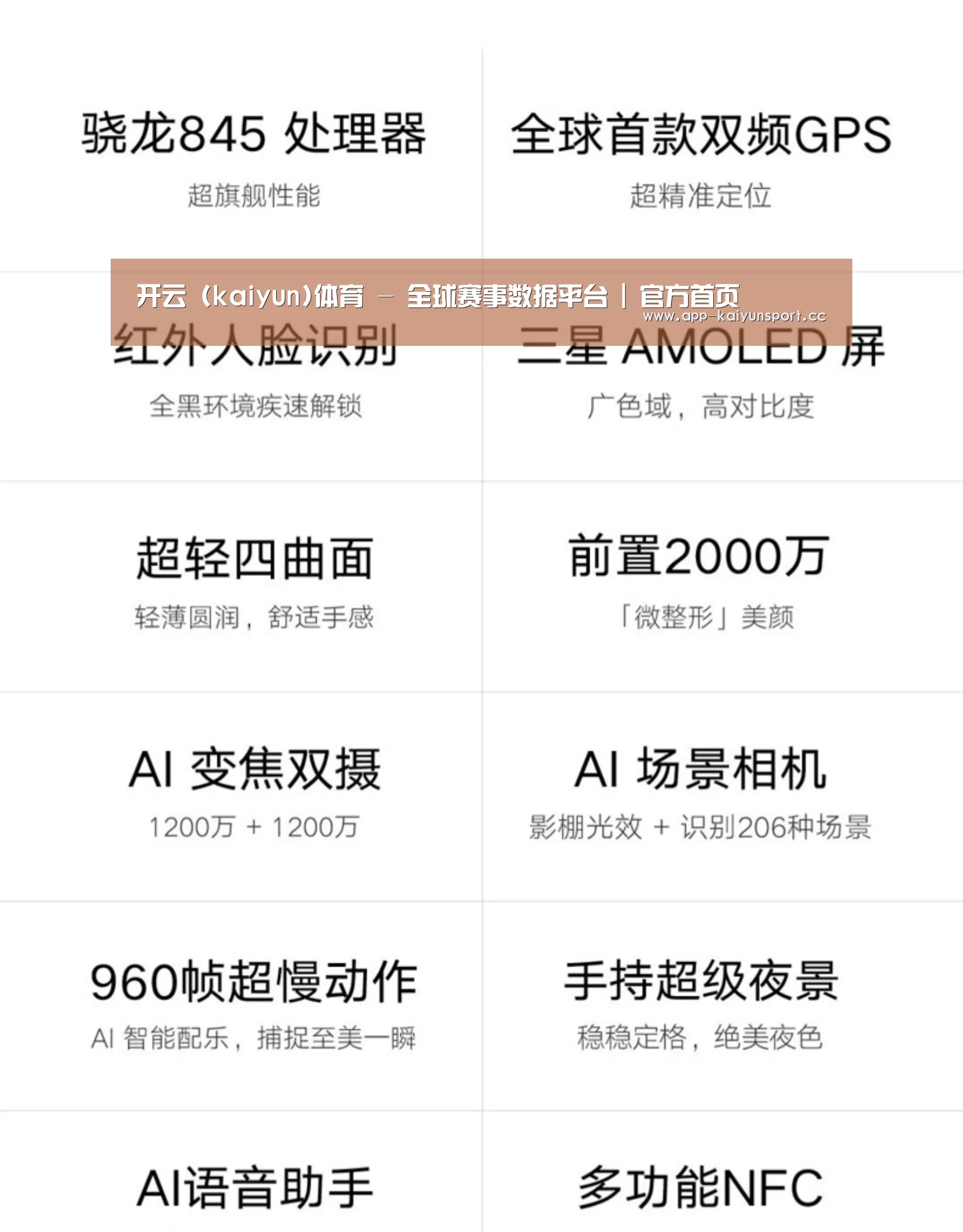 小米8屏幕指纹版 6GB+128GB 黑色 全网通4G 双卡双待 全面屏拍照智能游戏手机(图2) 小米8屏幕指纹版 6GB+128GB 黑色 全网通4G 双卡双待 全面屏拍照智能游戏手机(图2)